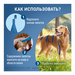 Фронтлайн Спот-Он Капли от блох и клещей для собак от 2 до 10 кг – интернет-магазин Ле’Муррр