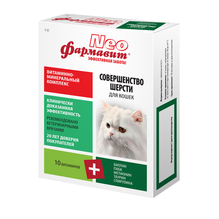 Фармавит Neo Витаминно-минеральный комплекс для кошек, 60 таблеток – интернет-магазин Ле’Муррр